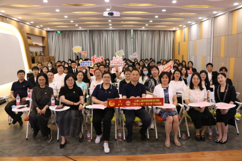 意昂2第五期“青馬工程”學生骨幹...